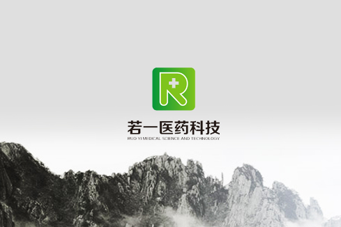 辉南建站-若一医药科技