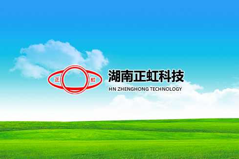 梅河口建站-湖南正虹科技