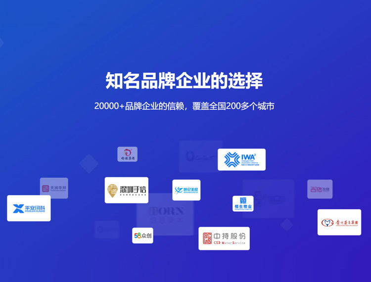 梅河口建站-知名品牌选择