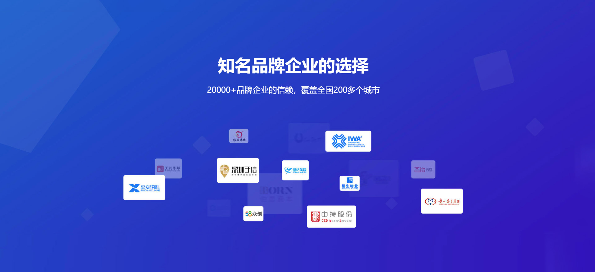 梅河口建站-知名品牌选择
